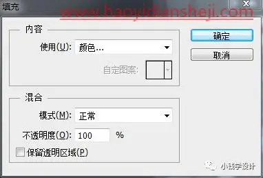 玻璃效果，制作“创意玻璃”方块人物海报_www.haoyidiansheji.com