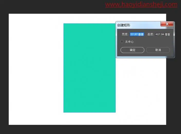 壁纸教程，在ps中打造个性十足的手机壁纸界面_www.haoyidiansheji.com