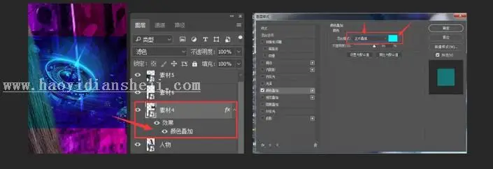 海报制作，制作一种赛博画风的故障海报_www.haoyidiansheji.com
