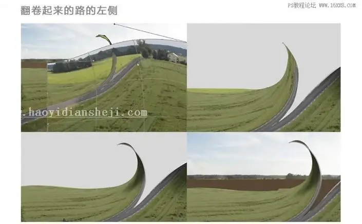 照片合成，用PS合成一条被剪刀剪开的公路场景_www.haoyidiansheji.com