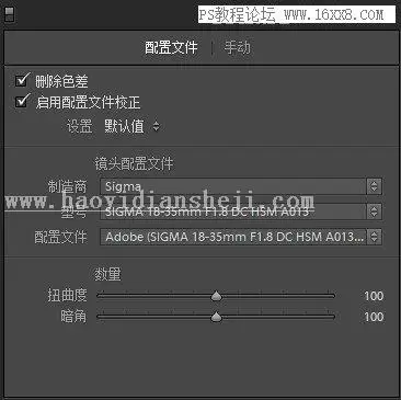 城市风景，用PS和LR结合制作冷色调的城市风景照_www.haoyidiansheji.com