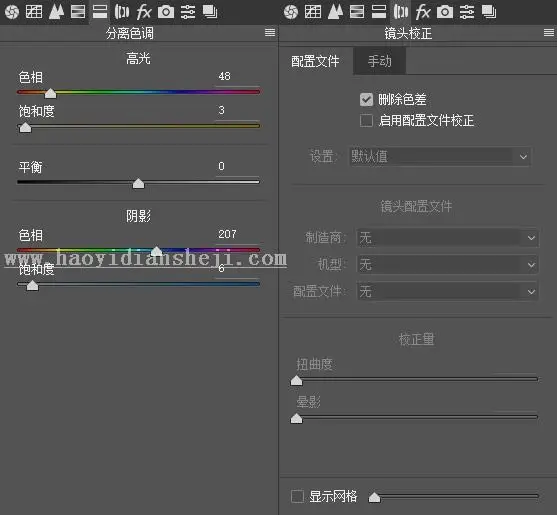 小清新，用PS给街拍人物添加小清新效果_www.haoyidiansheji.com
