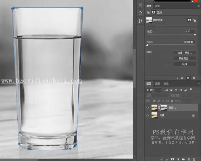 抠玻璃，利用蒙版抠透明玻璃杯教程_www.haoyidiansheji.com