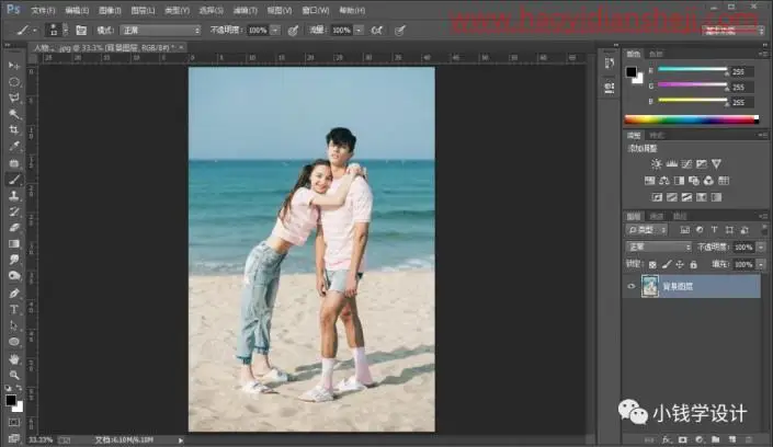 边框教程，给海边人物制作聚焦效果的边框照片_www.haoyidiansheji.com