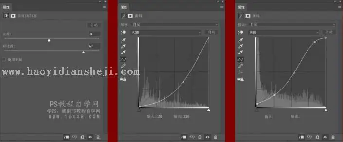 场景合成，用PS制作逼真超现实恐龙战争现场_www.haoyidiansheji.com