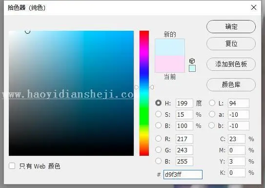 夜景人像，通过PS调出时尚夜景都市人物照片_www.haoyidiansheji.com
