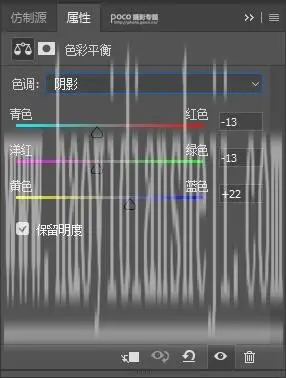 古风人像，模仿TVB的电视剧色调制作古风人像_www.haoyidiansheji.com