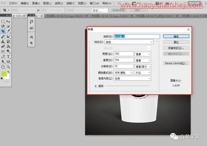 字体制作，制作剪纸效果的剪纸字体_www.haoyidiansheji.com