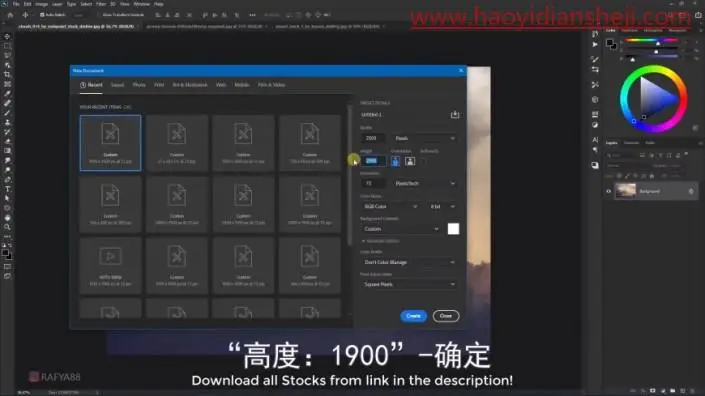 奇幻合成，在PS中合成一个男孩坐在纸船上漂流的奇幻场景_www.haoyidiansheji.com