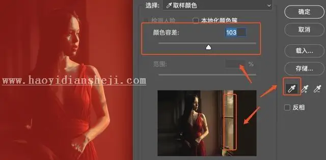 人像照片，加这种光线使照片更漂亮_www.haoyidiansheji.com