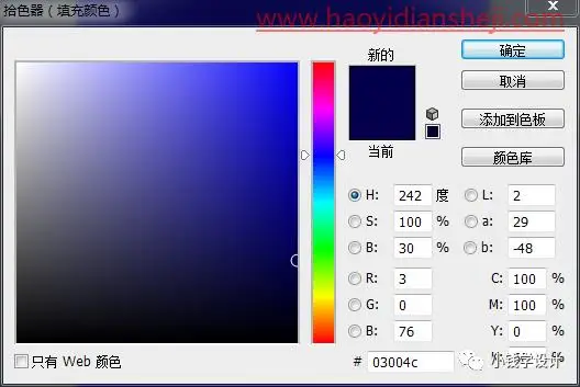 海报制作，制作科技感失量海报照片_www.haoyidiansheji.com