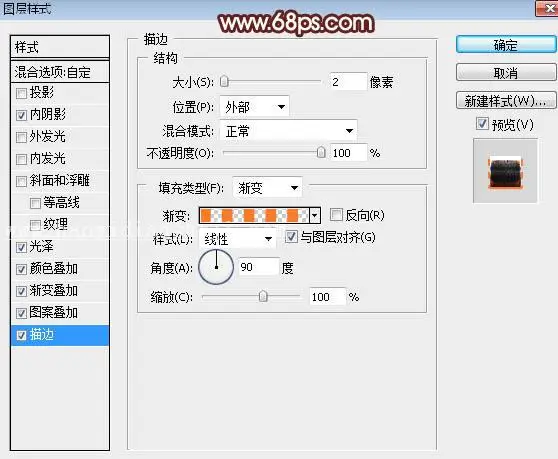 火焰字，制作金属燃烧的火焰字效果_www.haoyidiansheji.com