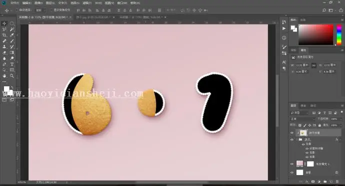 饼干字，用PS制作一包可爱好吃的饼干_www.haoyidiansheji.com