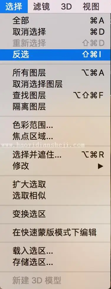 蒙版教程，用实例详细解析蒙版在调色中的作用_www.haoyidiansheji.com