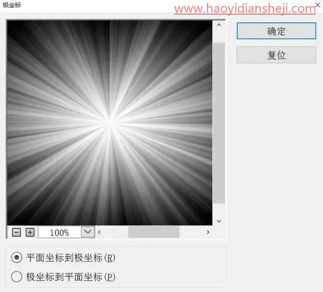 图案制作，用极坐标制作一款绚丽花纹图案_www.haoyidiansheji.com