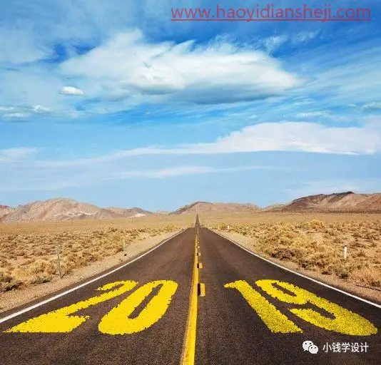 透视效果，模拟公路上透视字体效果_www.haoyidiansheji.com