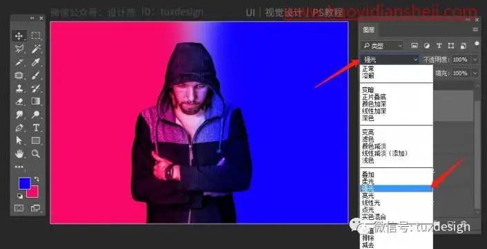 人像后期，那些好看的双色调照片是这样调出来的_www.haoyidiansheji.com