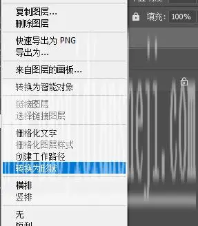 镂空字，用PS制作浪漫的镂空字_www.haoyidiansheji.com