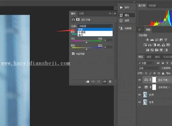 冷色调，调出天台制服少女清爽夏日色调_www.haoyidiansheji.com