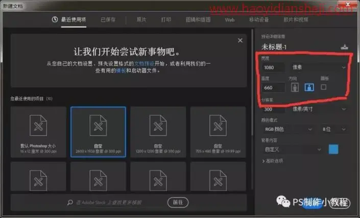 波纹字，设计一款立体波纹效果文字_www.haoyidiansheji.com