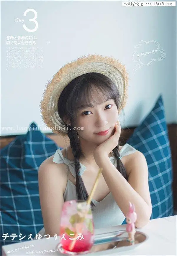 小清新，PS和LR结合调出室内元气少女照_www.haoyidiansheji.com