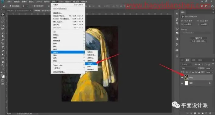 拼图效果，给人物制作逼真的乐高效果_www.haoyidiansheji.com