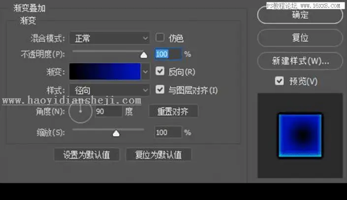 插画制作，用PS绘制卡通风格的机器人插画_www.haoyidiansheji.com