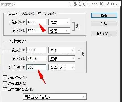 眼睛转手绘，用PS绘制灵动双眸_www.haoyidiansheji.com