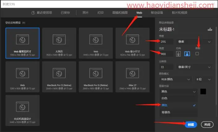 心形图案，制作一颗绚丽的流线心形_www.haoyidiansheji.com