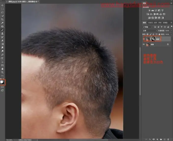 头发效果，快速给白发变成黑发_www.haoyidiansheji.com