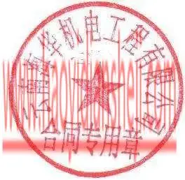 图章制作，制作一款逼真的印章_www.haoyidiansheji.com