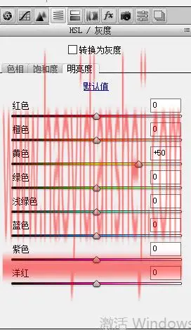换颜色，把青色的小麦调成成熟的金黄小麦_www.haoyidiansheji.com