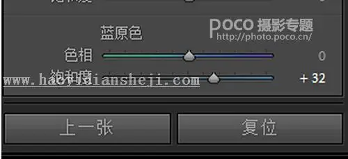 教你如何把灰片调出柔光冷调效果_www.haoyidiansheji.com