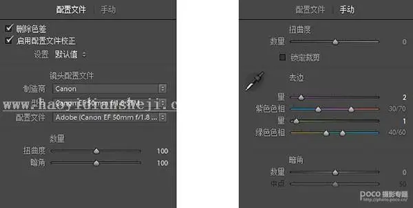 静物调色，明亮通透的小清新静物照前后期思路_www.haoyidiansheji.com