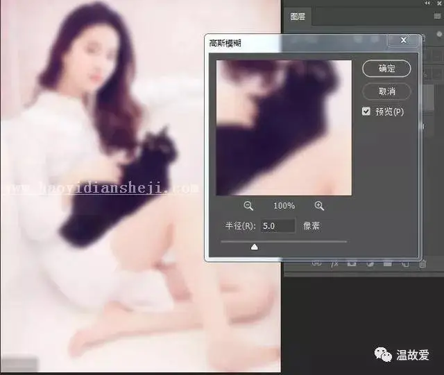 锐化教程，锐化是怎么来的+锐化原理_www.haoyidiansheji.com