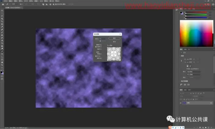水波效果，制作简单的水波与水波文字效果_www.haoyidiansheji.com
