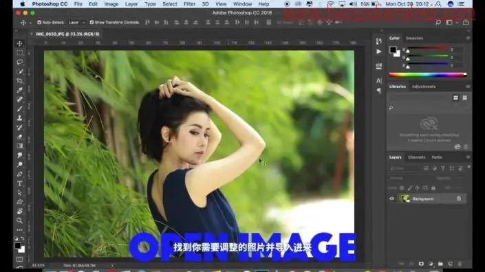 清新人像，在PS中打造夏日小清新人像后期调色_www.haoyidiansheji.com