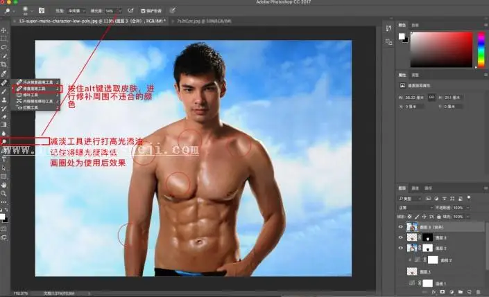 恶搞教程，教你怎么换身体做出肌肉男_www.haoyidiansheji.com