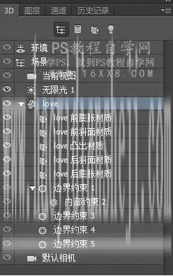 金属字，用PS创建象征爱情的金属文字_www.haoyidiansheji.com