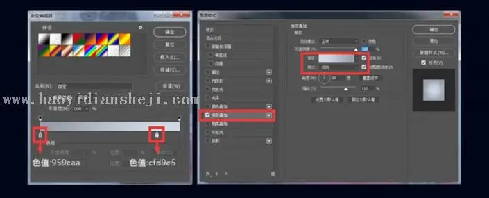 照片合成，用PS合成一个色彩丰富的汽车_www.haoyidiansheji.com