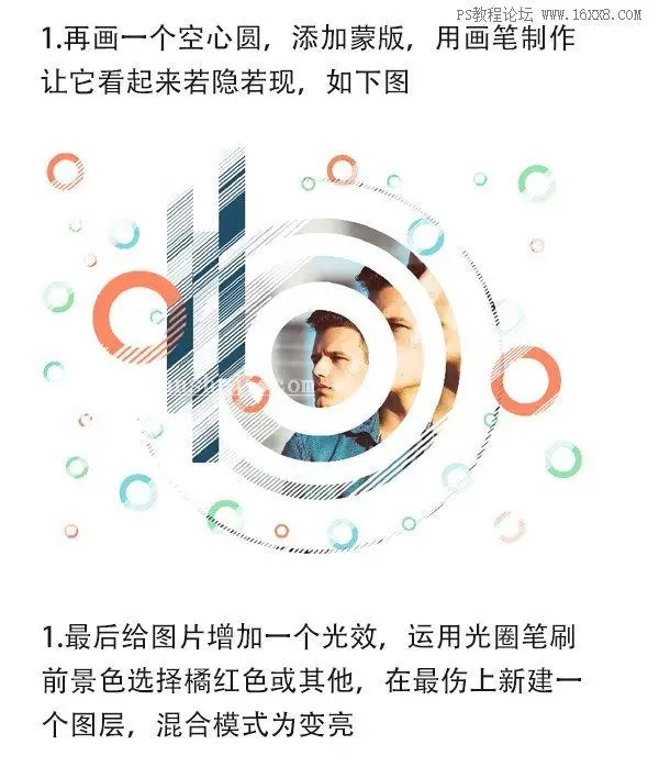 艺术视觉，营造具有艺术感的人物海报_www.haoyidiansheji.com