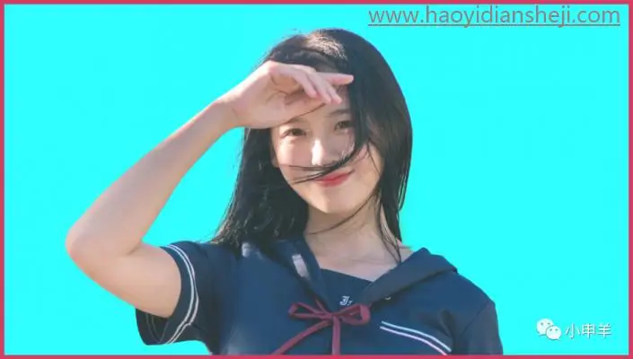 抠人物，抠出清新的校园女神照片_www.haoyidiansheji.com