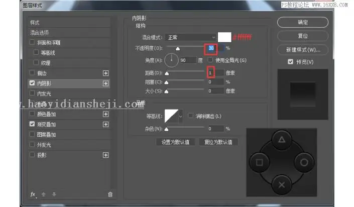 图标设计，用PS绘制索尼PSP图标_www.haoyidiansheji.com