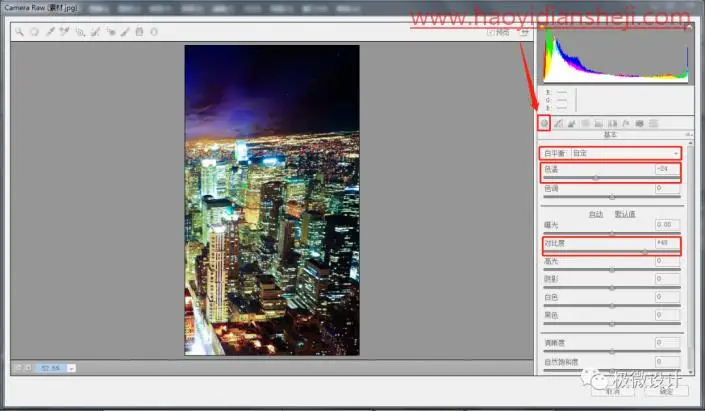 黑冰效果，通过PS制作炫酷的黑冰夜景效果_www.haoyidiansheji.com