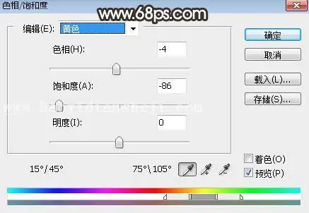 棕色调，调出暗调棕色效果照片教程_www.haoyidiansheji.com