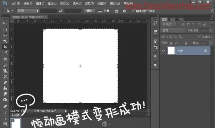 卡通动画，用PS制作有趣的卡通动物表情_www.haoyidiansheji.com