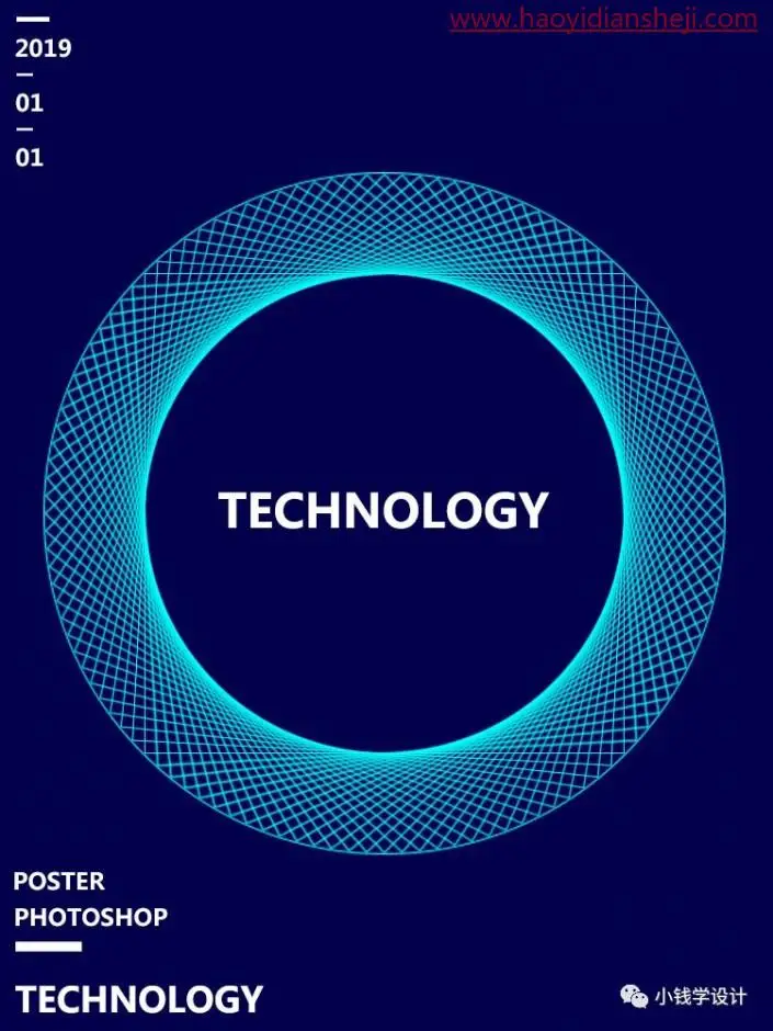 海报制作，制作科技感失量海报照片_www.haoyidiansheji.com