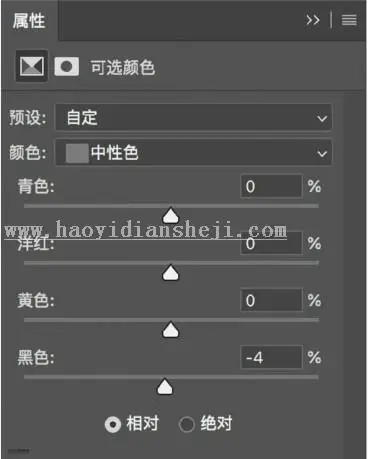 LR调色教程，通过LR制作日式JK制服写真照片_www.haoyidiansheji.com