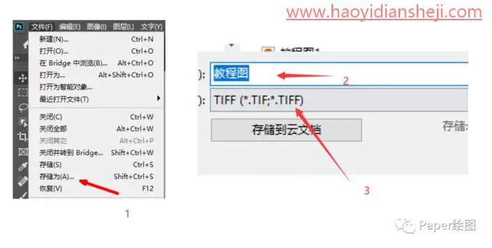 模糊变清晰，在PS中如何把模糊试卷变清晰_www.haoyidiansheji.com