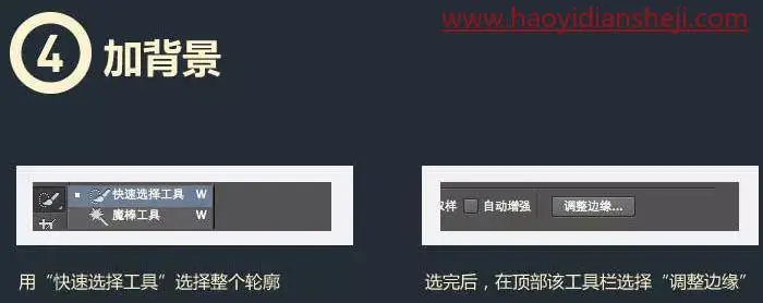 人物磨皮，给中年妇女进行精细磨皮和整体美化_www.haoyidiansheji.com